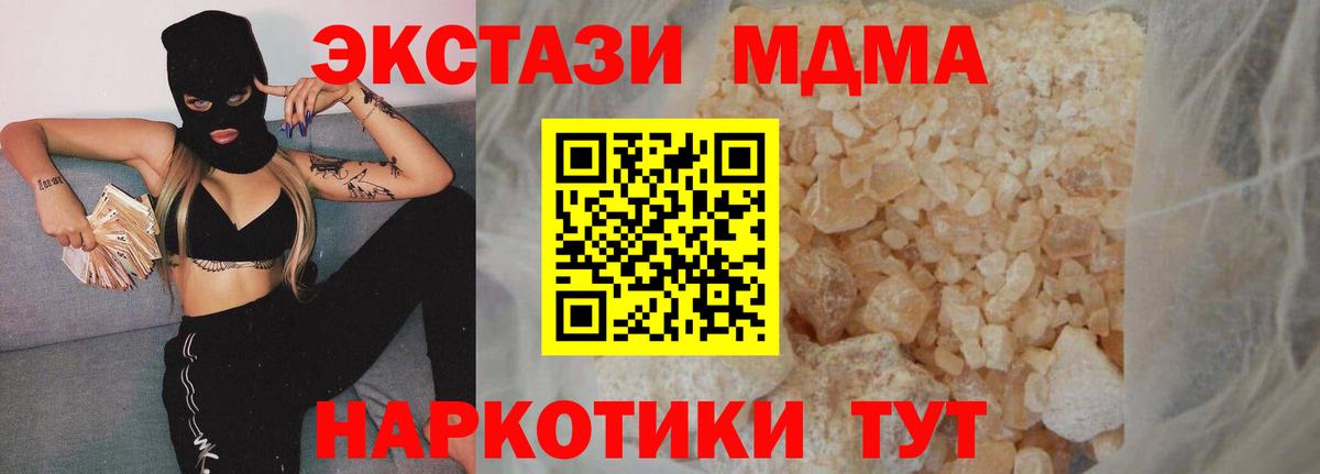 Марихуана  Кокаин  Экстази  ГАШ  МДМА  Вход с VPN  Саров  Меф   LSD-25 