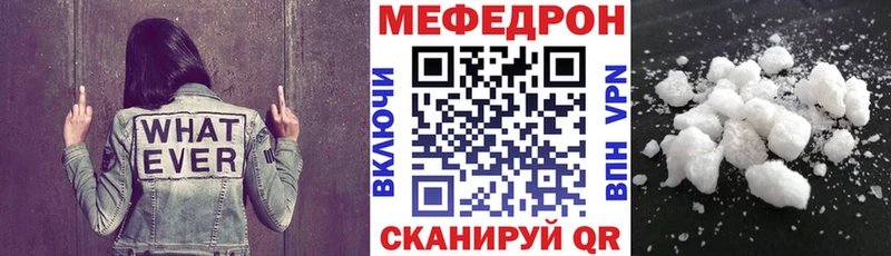 МЕФ  Саров