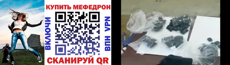 МЕФ мука мега зеркало Саров