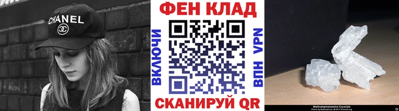 hydra онион  Саров  МЕТАМФЕТАМИН кристалл  наркотики 