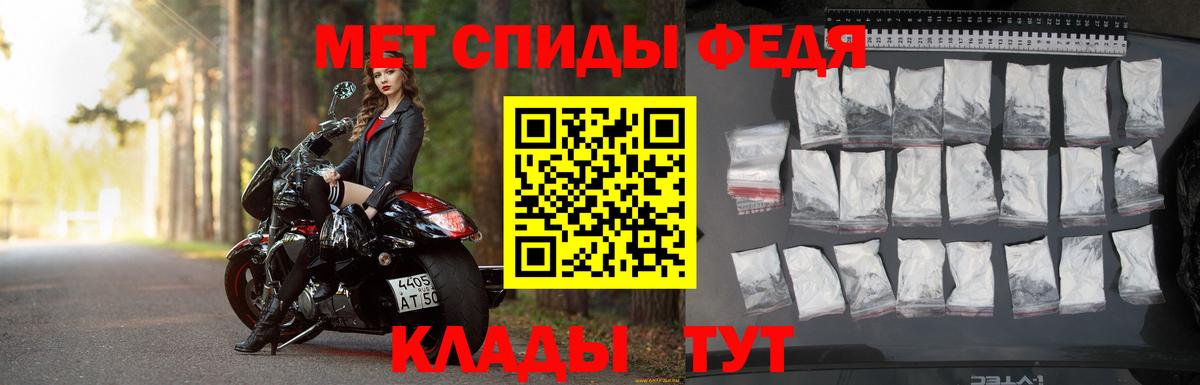 Саров  Первитин пудра  Первитин пудра  Вход с VPN 