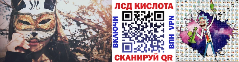 Наркотические марки 1500мкг Саров