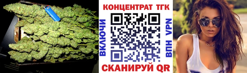 Дистиллят ТГК концентрат MEGA ссылки Саров