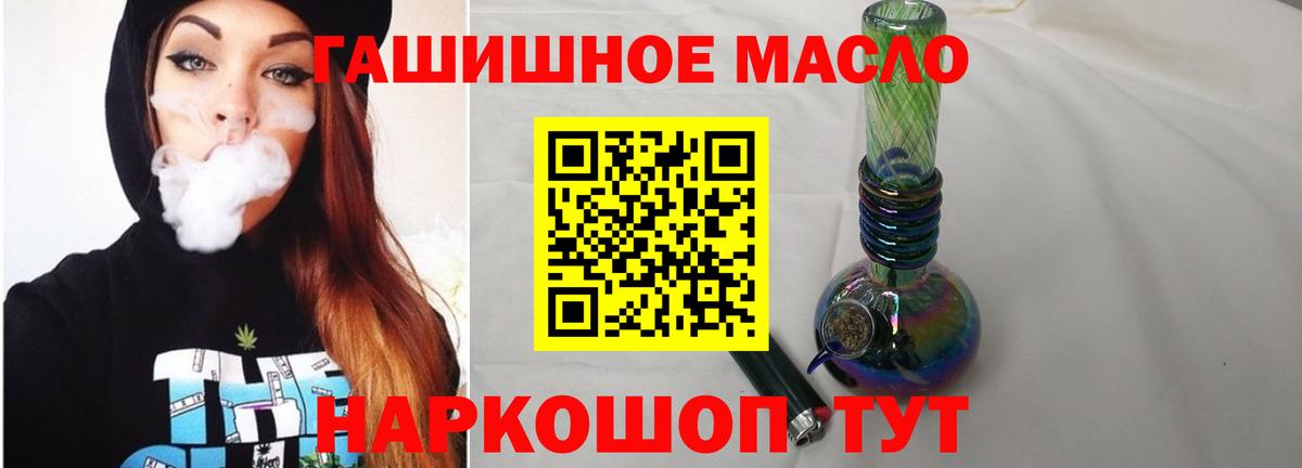 ТГК жижа Саров
