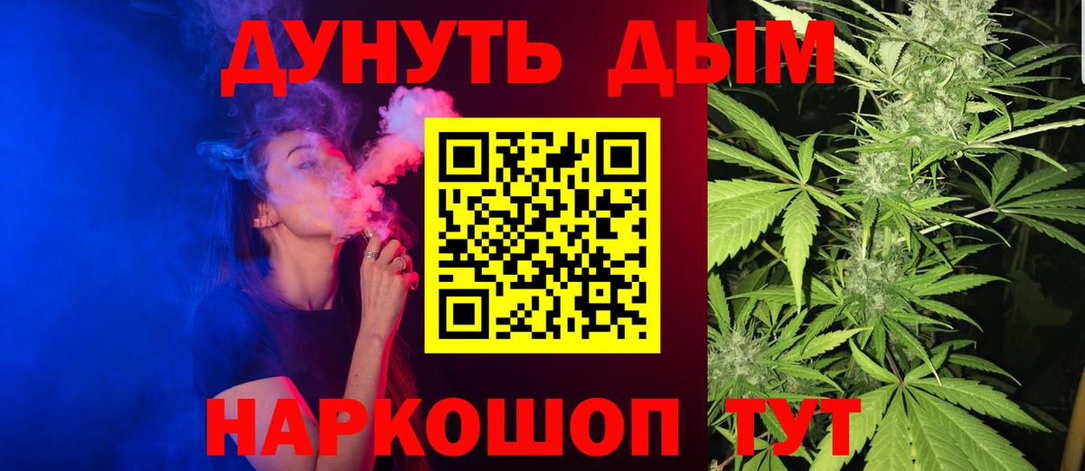 Бошки Шишки VHQ  Вход с VPN  Саров  МАРИХУАНА SATIVA & INDICA 