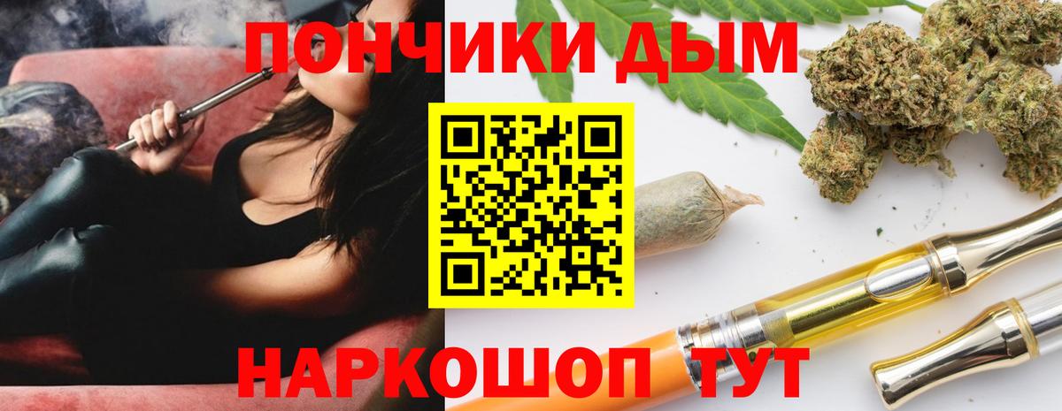 Шишки марихуана VHQ Саров